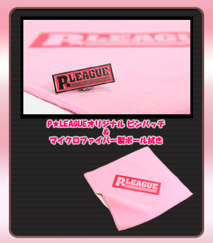 ボウリング革命P☆リーグ オフィシャルDVD BOX (Vol.1～Vol.5 